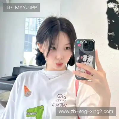 段开征